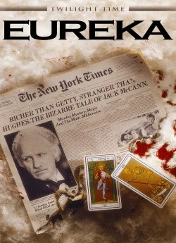 Еврика