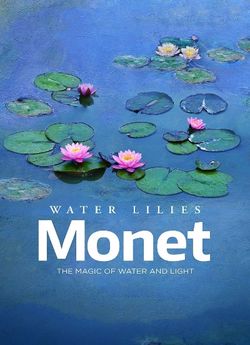 Моне: Магія води та світла