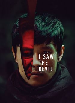 Я бачив диявола