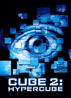 Куб 2: Гіперкуб