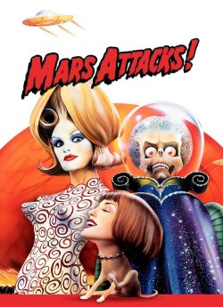 Марс атакує!
