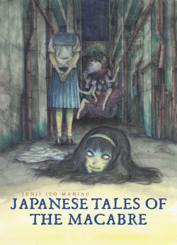 Маніяк: Японські історії жахів Дзюндзі Іто