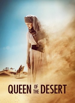 Королева пустелі