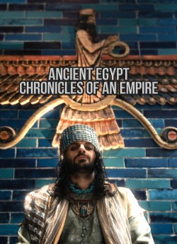 Стародавній Єгипет: Хроніки імперії